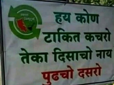 100 पुण्याच्या = 1 आमच्या कोकणची...
पाटी 🔥🔥🔥