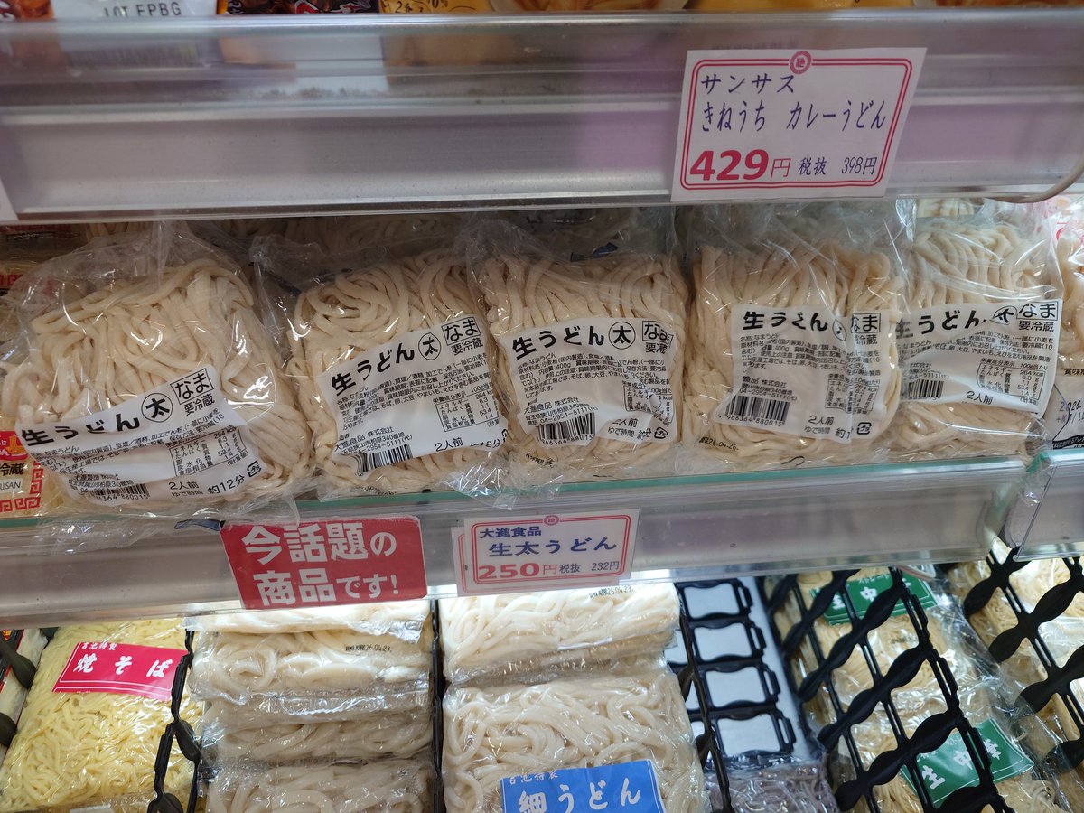 じゅうさんてん tweet media