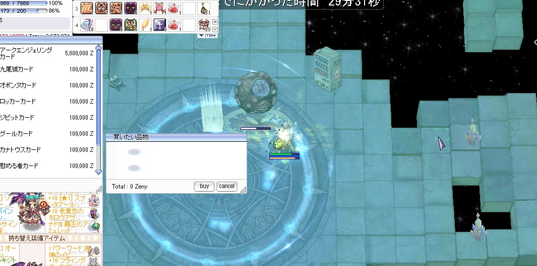 Youの家 tweet media