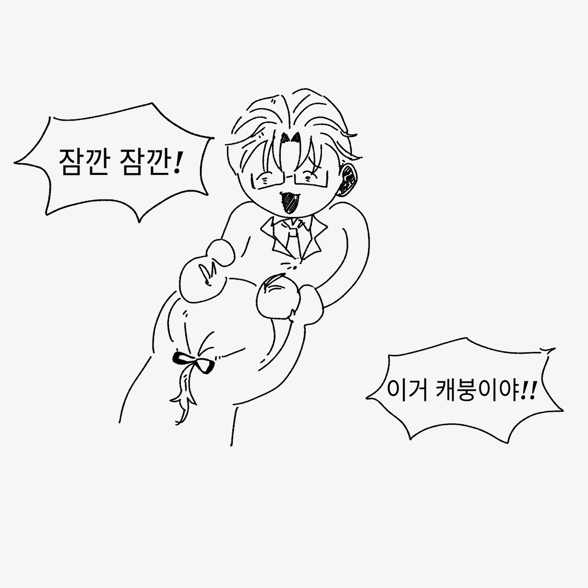 서생 tweet media