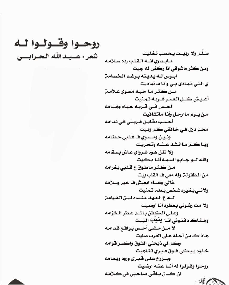 عبدالله الحرابي tweet media