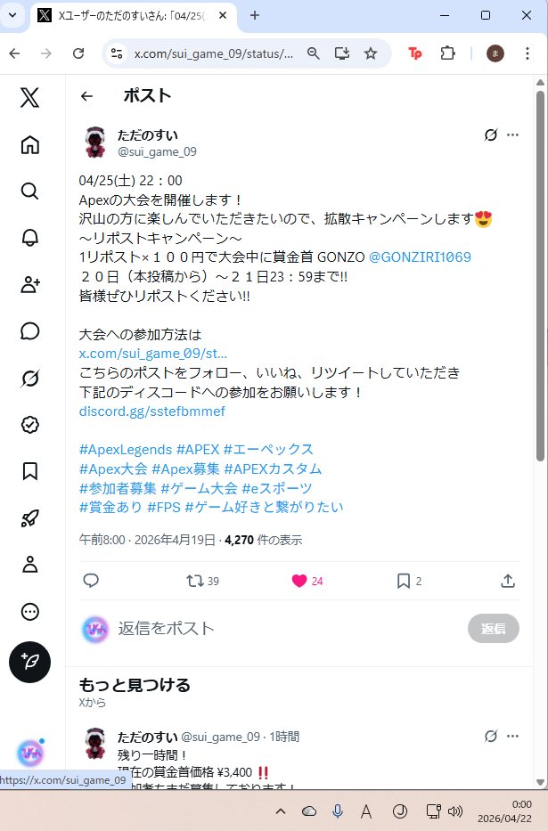 Joker Group tweet media