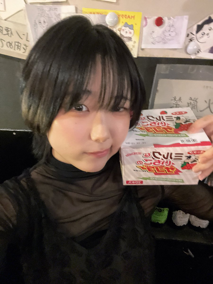 すごいなあ今日踏んだり蹴ったりだと思ってたけど、出勤するといろんな人たちに会えて元気になる！！
きっとそうだと思って来たけどやっぱりそうだった！！
ありがとうございましたみなさま🥺
(途中までもなかなかドタバタだったけど😂)