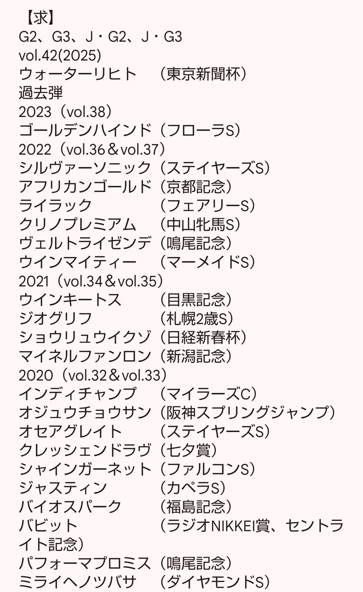 蜜柑 tweet media