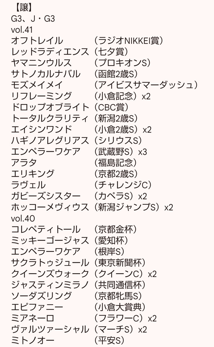 蜜柑 tweet media