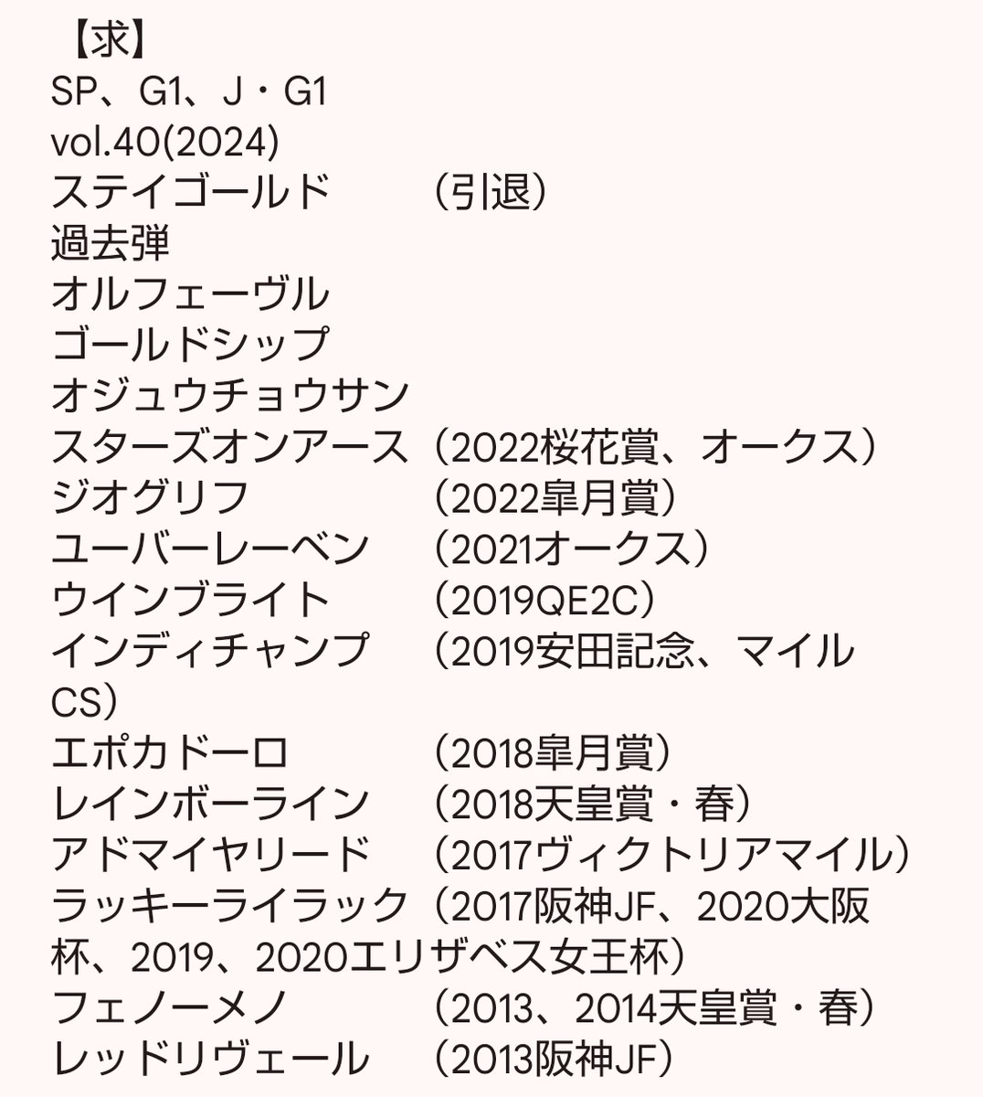 蜜柑 tweet media