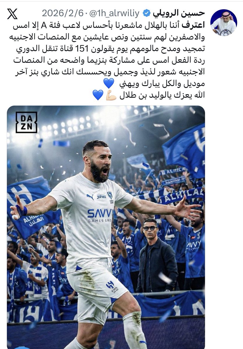 الله يعزك يا الوليد بن طلال 
انهيت مشاكل الاتحاد على حساب الهلال 🤷🏻‍♂️😂
<a href="/1h_alrwiliy/">حسين الرويلي</a>