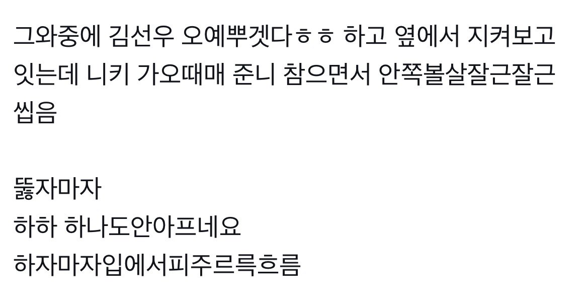 뽀그리 tweet media