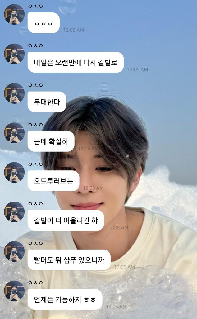 𝒄• ֊ •𝒐𝒏 tweet media