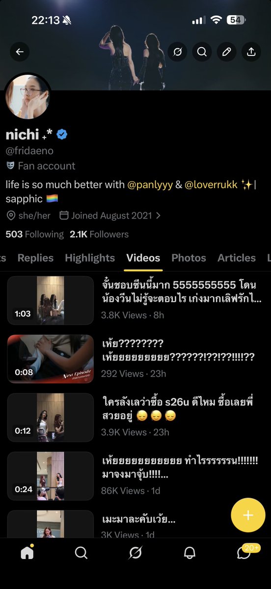 nichi ˖* tweet media