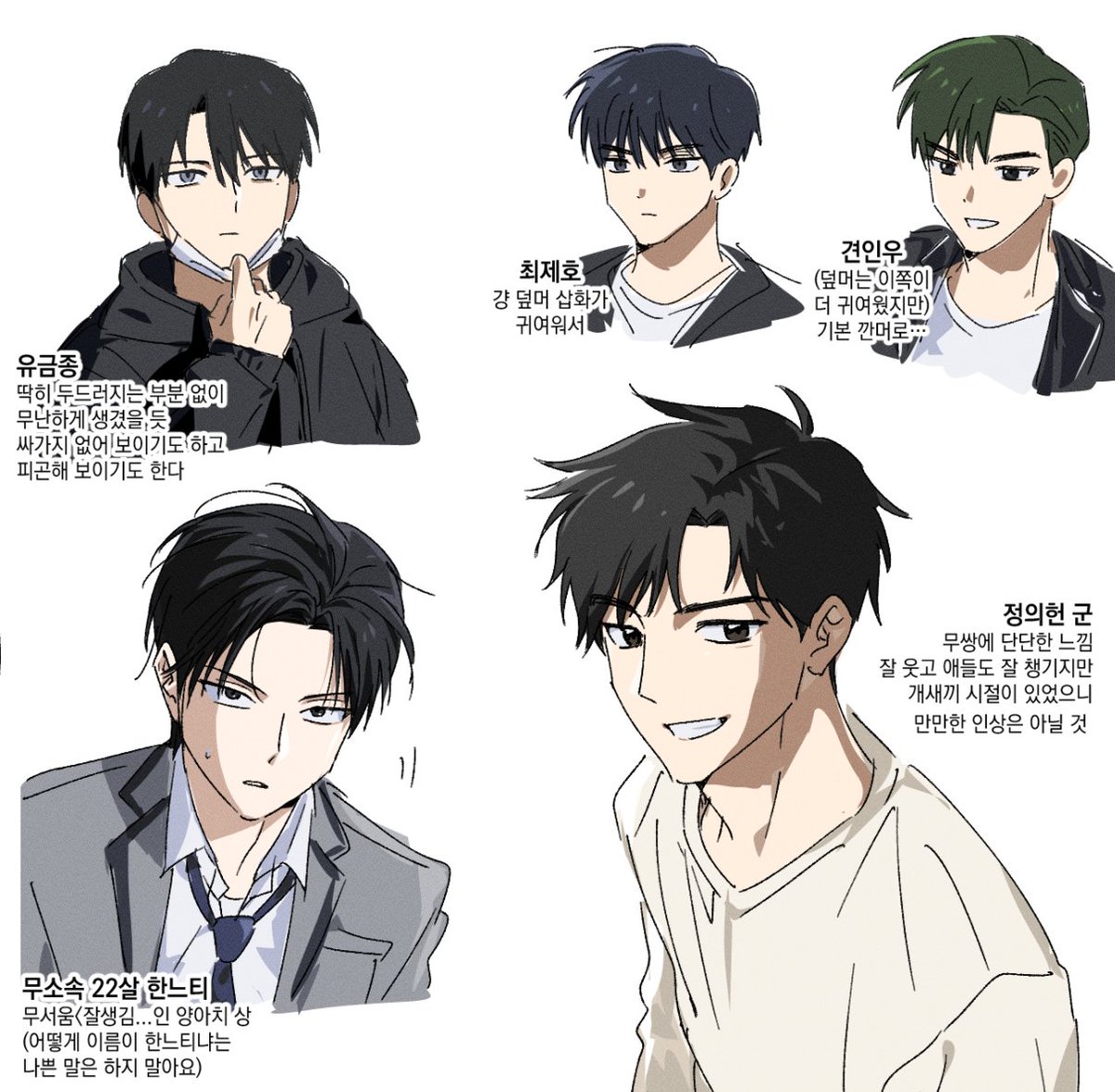 최근 읽은 활자돌... 기준은 없고 그냥 내 맘에 든 애들만