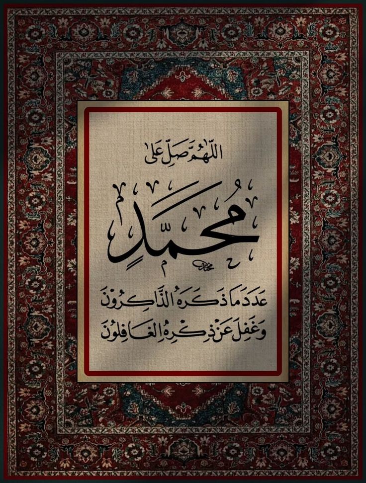 Mahfil_E_Durood's tweet photo. https://t.co/DJmLVhSg7O