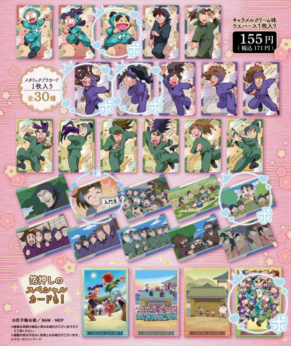 ピスケ(取引アカ) tweet media