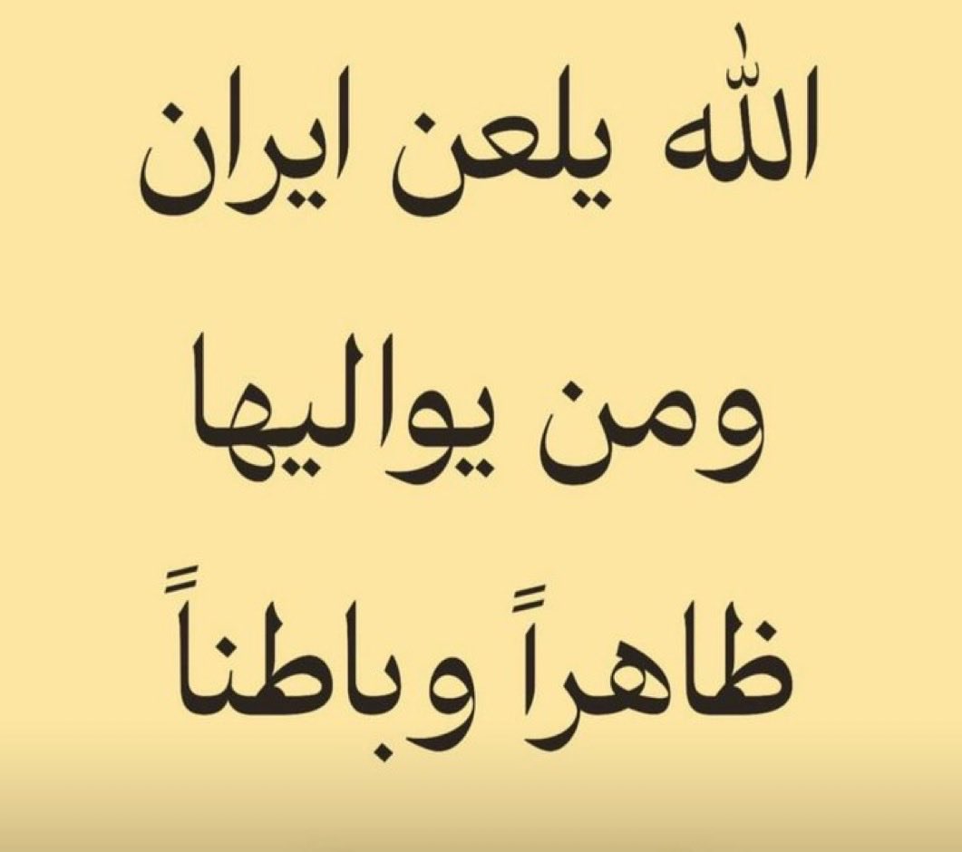 Youssef Kaiss 🔴🌿 𐤉𐤅𐤎𐤐 𐤒𐤉𐤎 tweet media