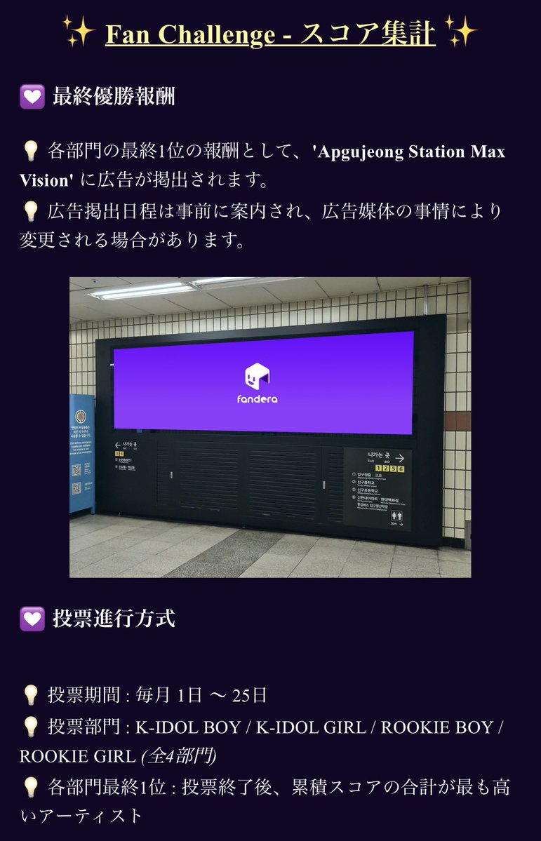 MAI TEAM JP tweet media