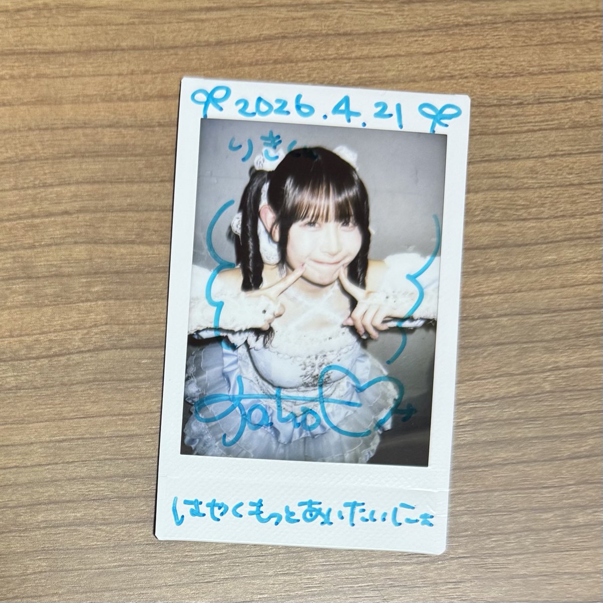 サンタ/りき tweet media