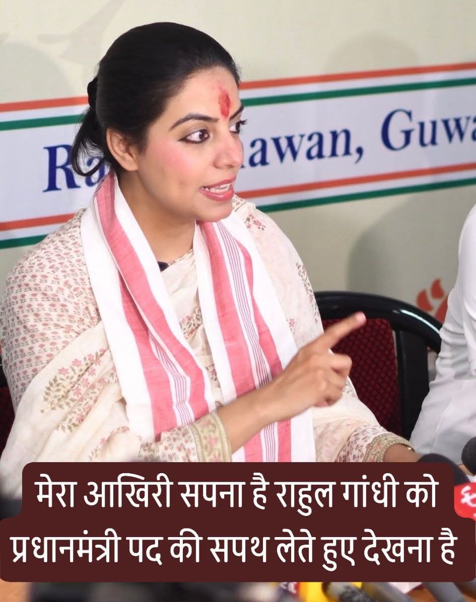 Didi ka sapna 🤭🤭🤭🤭👉🏻👌🏻