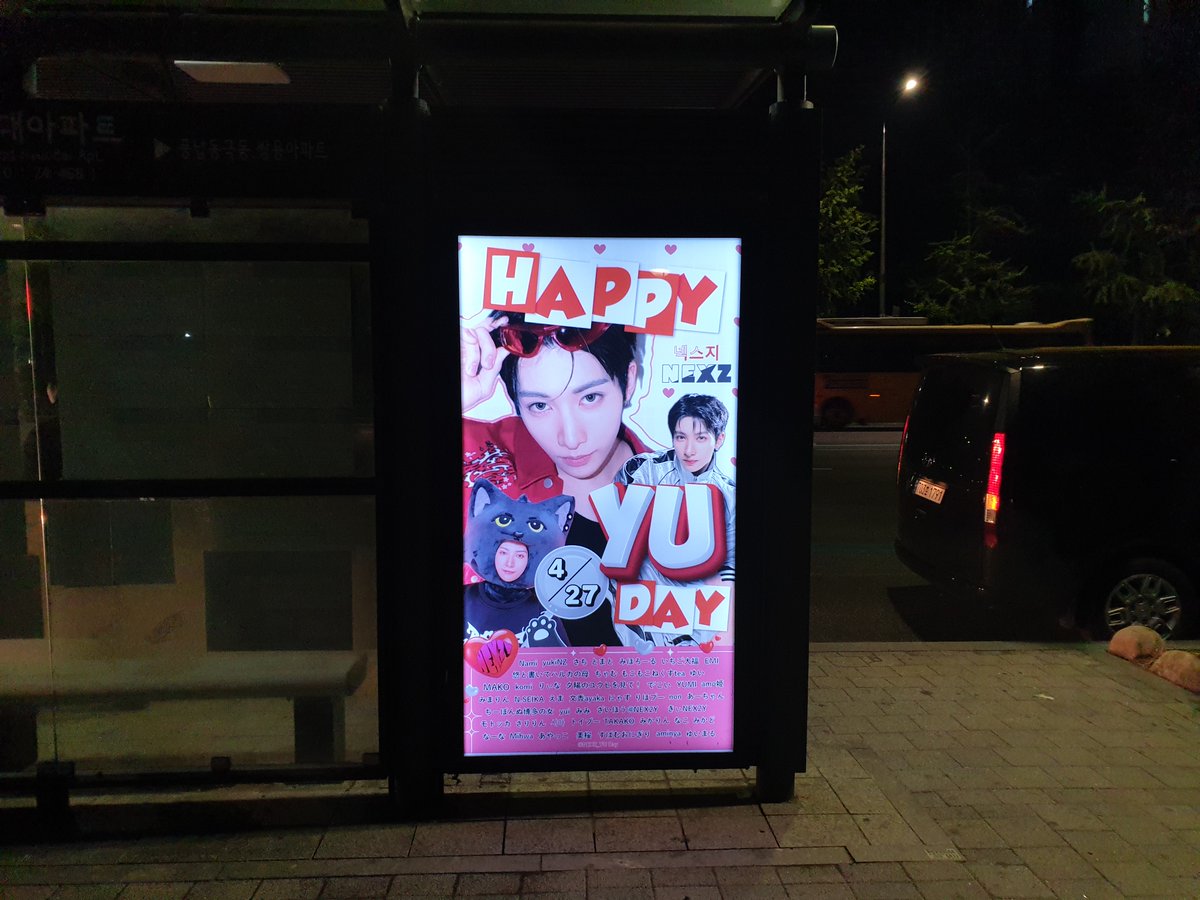 AD江南_屋外広告代理店 tweet media