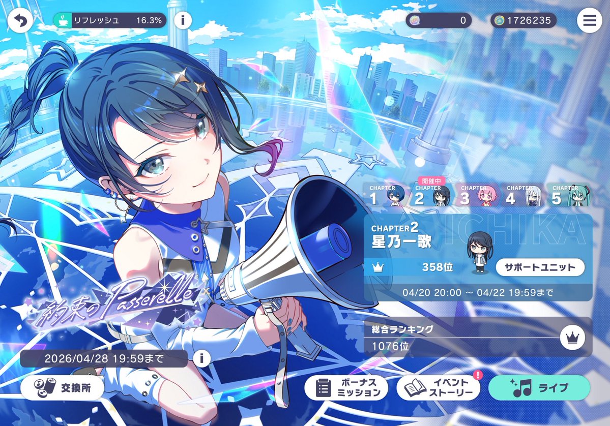 うどん(零) tweet media
