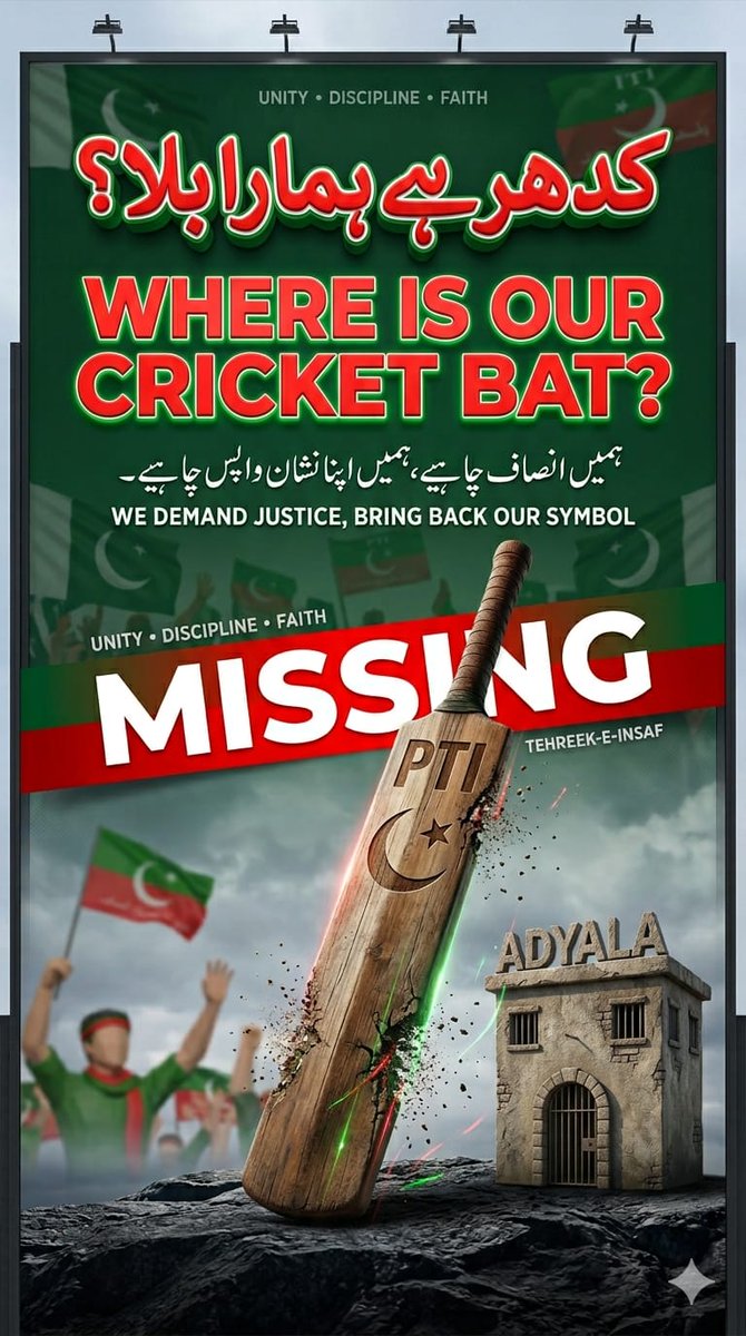 Rana Taha ISF tweet media