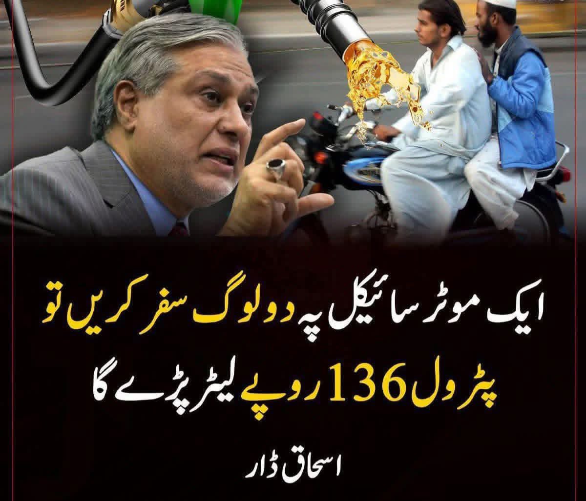 Azhar Speaks tweet media