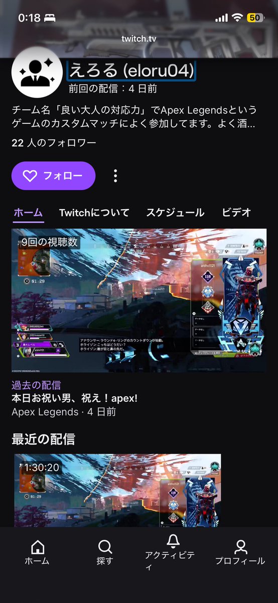 良い大人の対応力（えろる） tweet media