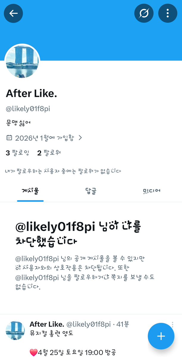 추가 피해자를 막기위해 공론화합니다

홍련 양도 사기 / 외국인 사기꾼 / 뮤지컬 티켓 사기/ 양도 사기