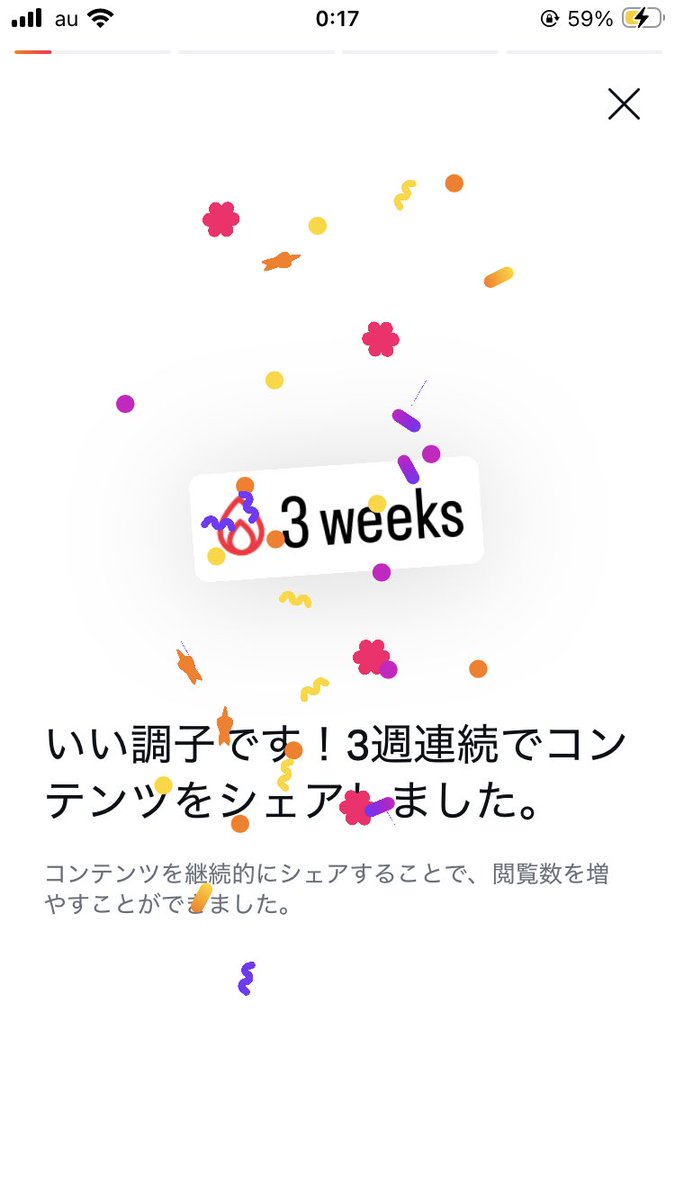 久々に褒められた