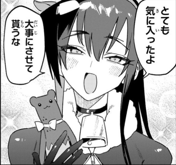 『カナン様はあくまでチョロい』公式《単行本⑬巻発売❗️＆毎週土曜25:00~アニメ放送中❤️》 tweet media