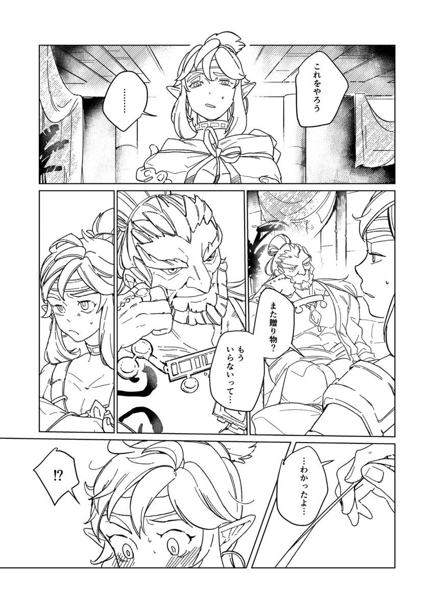 展示予定だったガノリンです、真っ白です(1/4)