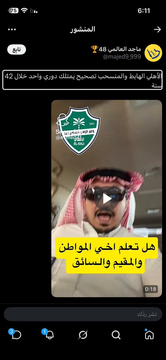 انس 👑90🥈 tweet media