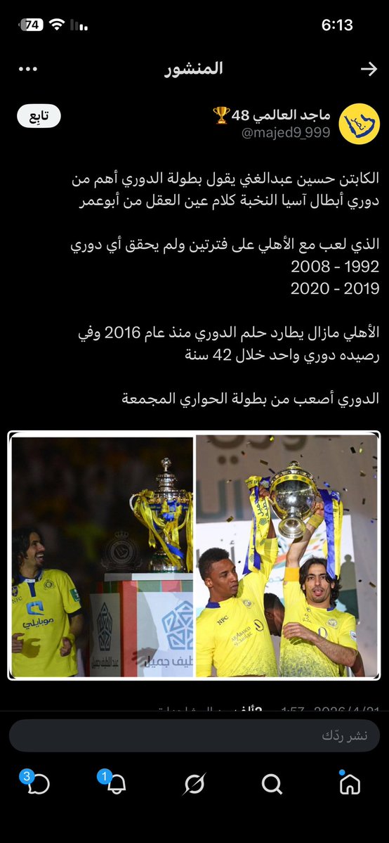 انس 👑90🥈 tweet media