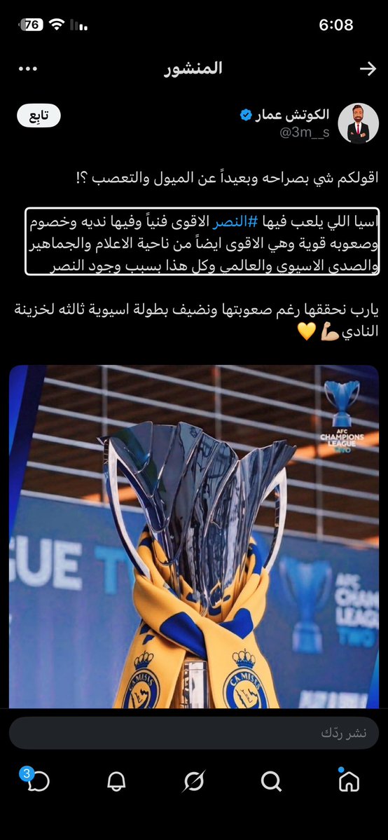 انس 👑90🥈 tweet media
