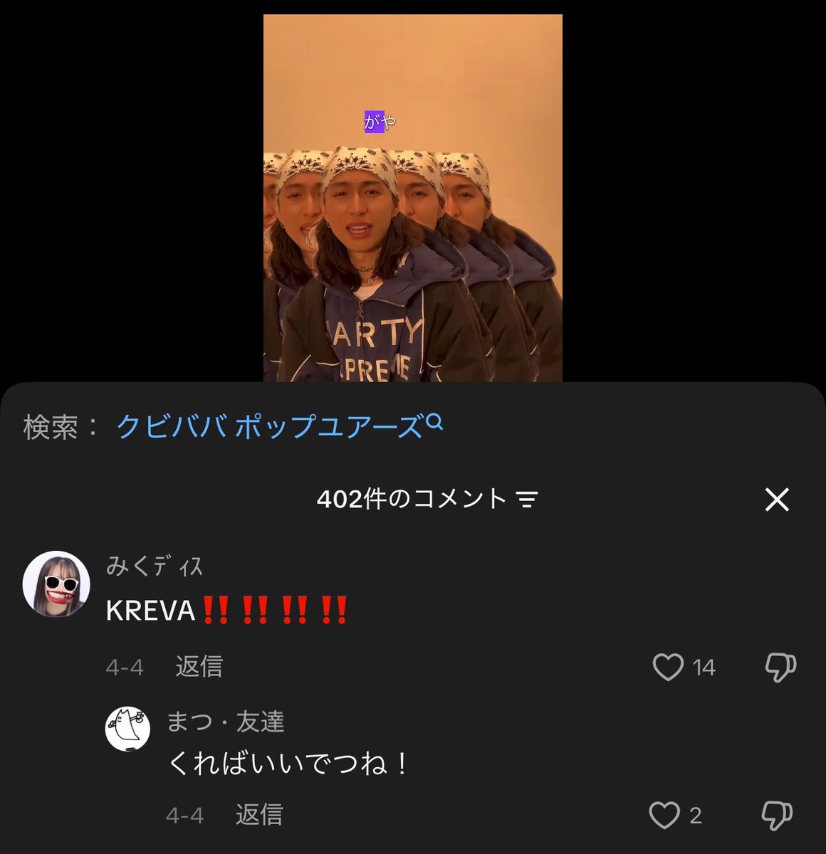 みくﾃﾞｨｽ tweet media