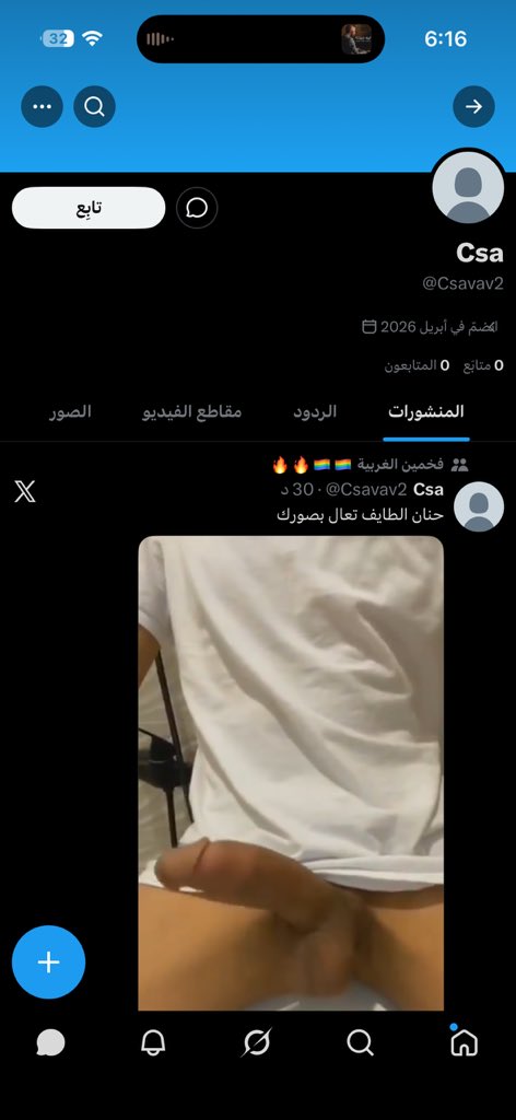 x tweet media