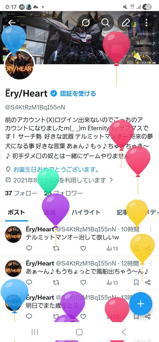 Ёry/Heart tweet media