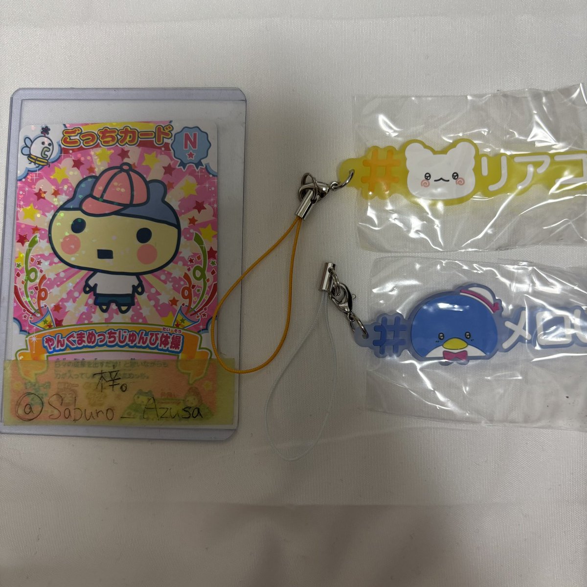 梓。@通知不調 tweet media