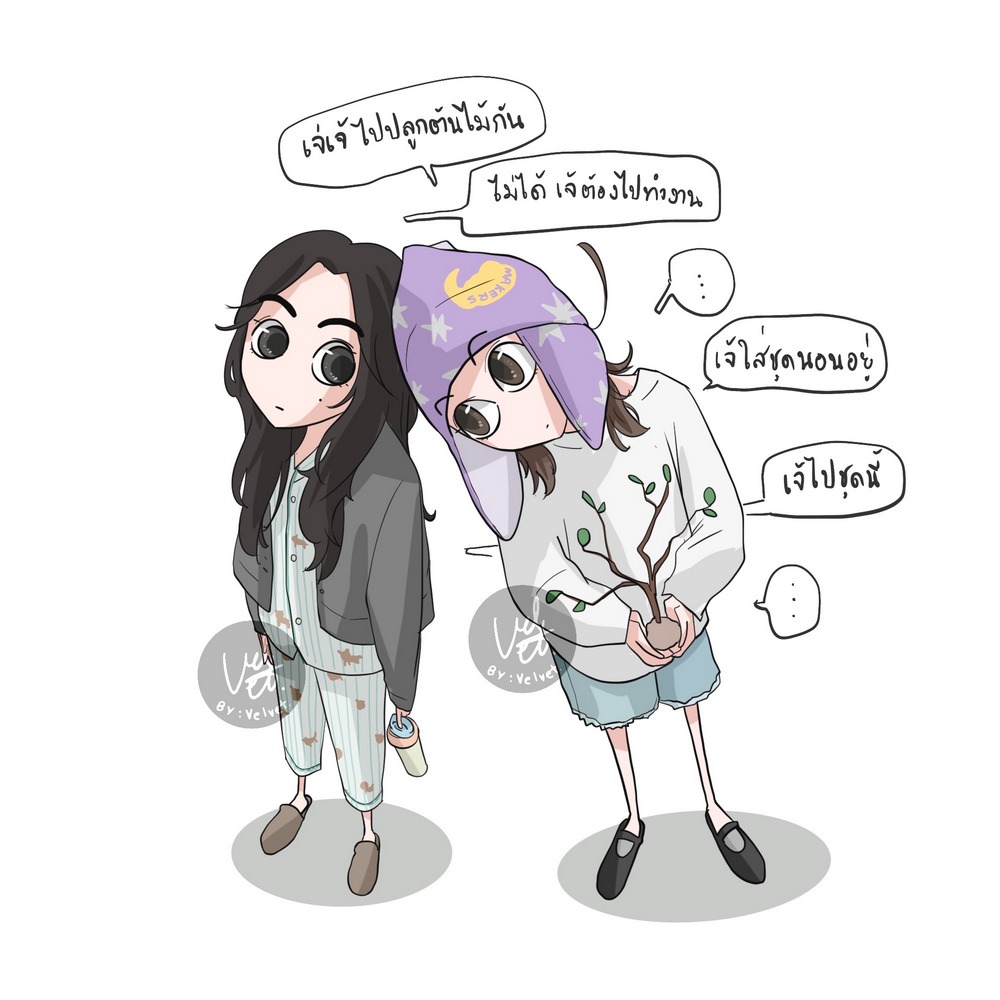 Vel | ออมหลิงเข้าเส้น tweet media