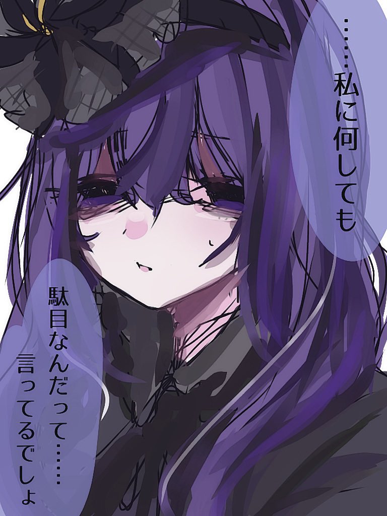 まふかわ❄ tweet media