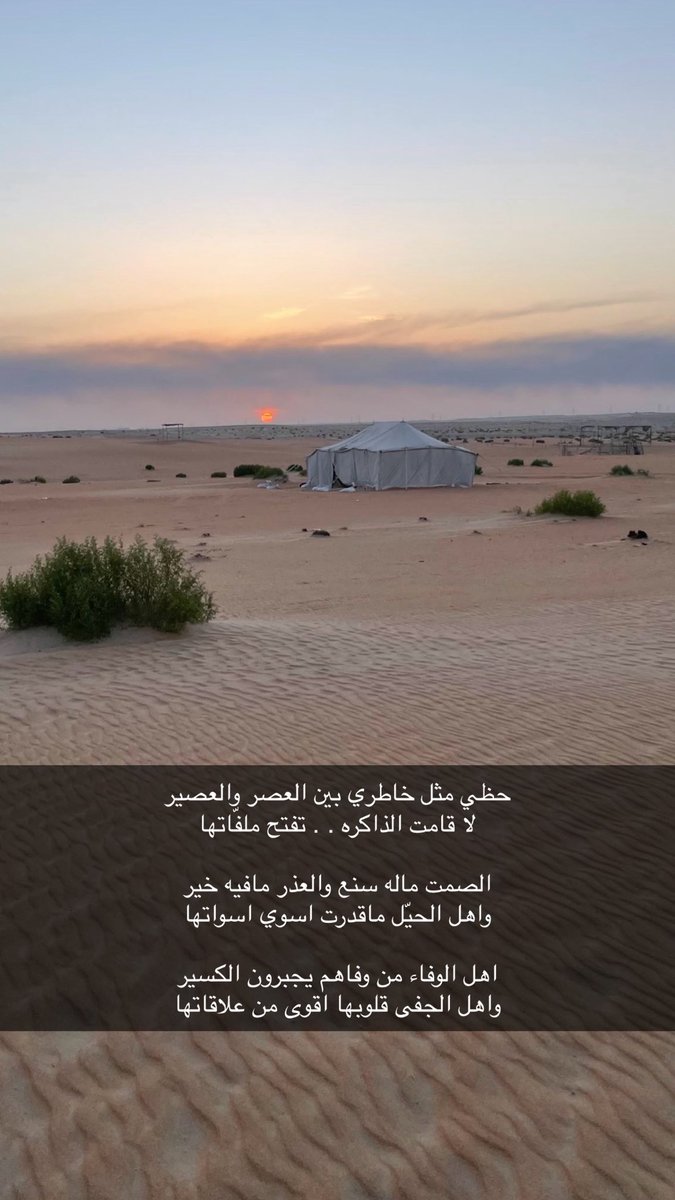 فزاع tweet media