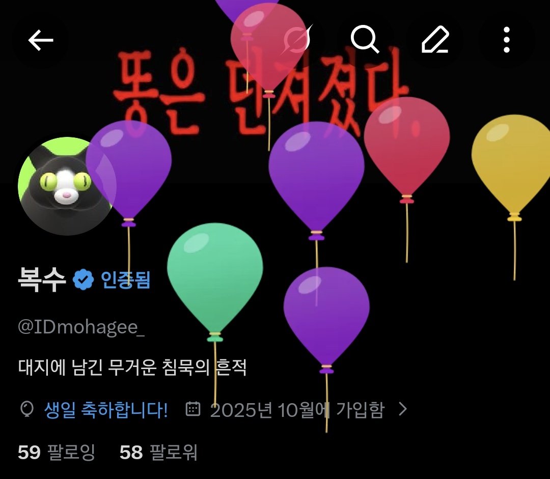 복수 tweet media