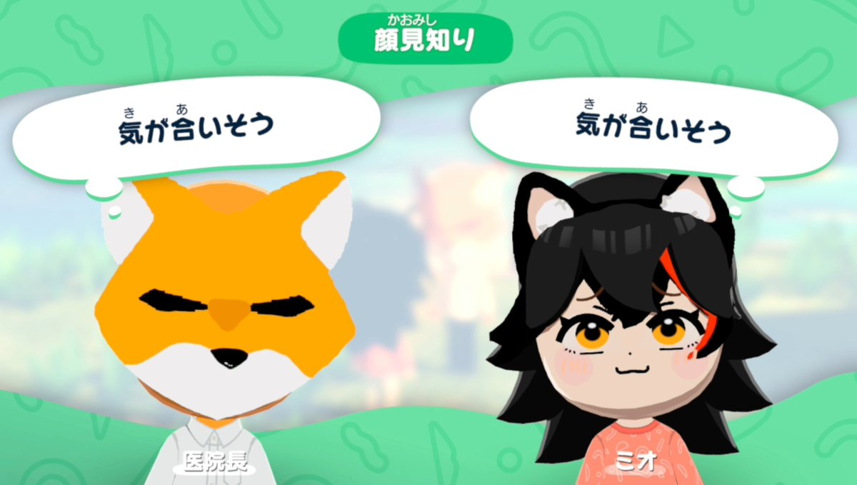地獄ワクワク島の新たな住人増やしたにぇ・・・😀 出会い方がぴったりで草