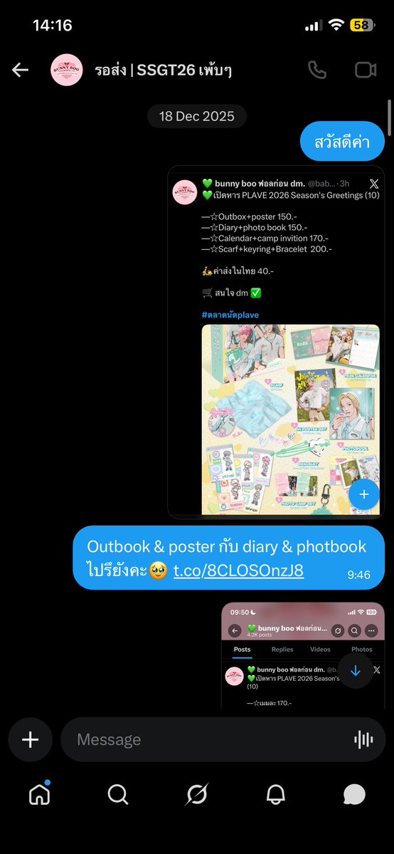 Rudolphy tweet media