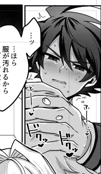 udnk💙5/5西ｱﾄﾘｳﾑ ト56b tweet media