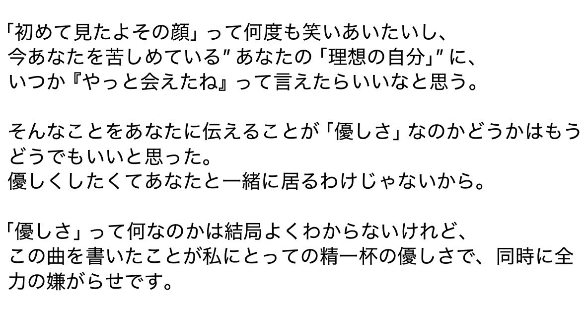 平池 桜 tweet media