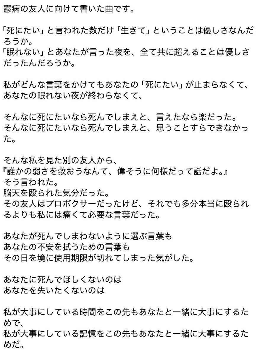 平池 桜 tweet media