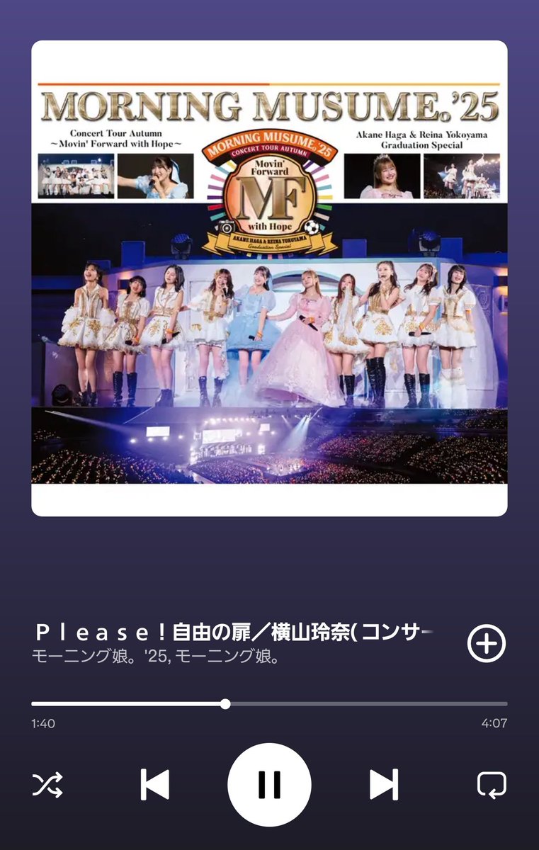 こめこ🐻 tweet media