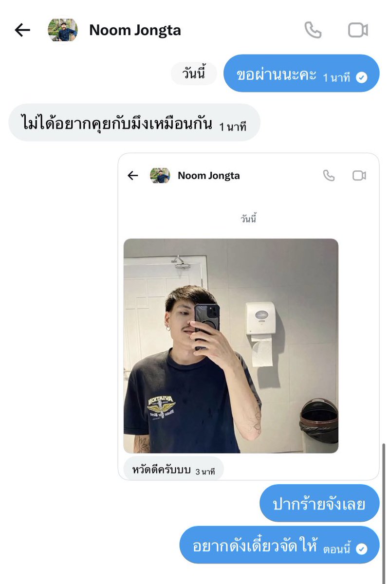 NookZa tweet media