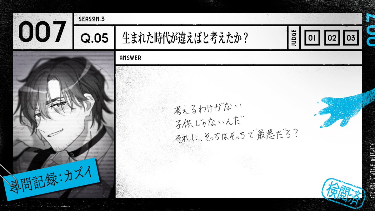 MILGRAM -ミルグラム- 公式 tweet media