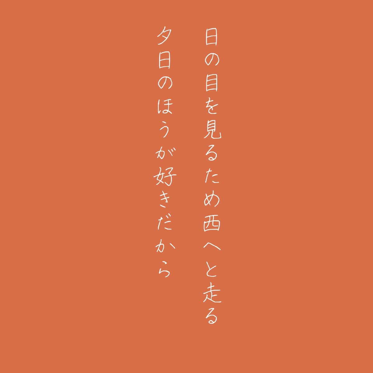 _umoy's tweet photo. #よむぽえむ https://t.co/FyQxGZaqHU